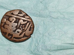 Ancient-Indian-Coin-With-Jhar-Leaf-On-One-Side-Id:-Jaipur-Paisa